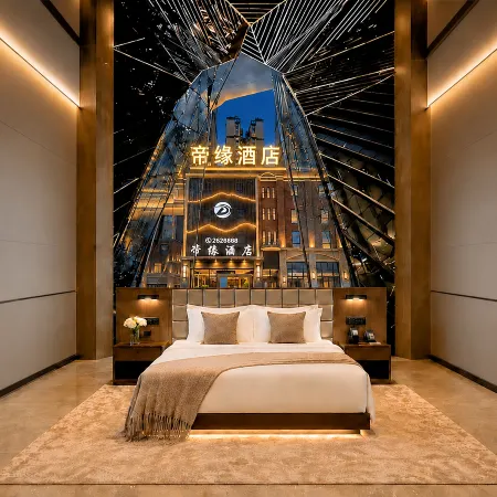 Jiang'an Diyuan Hotel