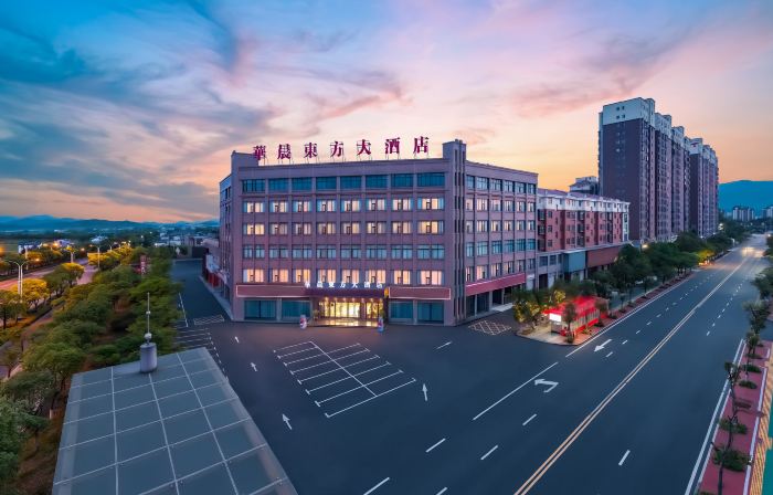 Xiajiang Huachen Oriental Hotel