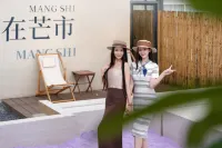 안위·만리 디자이너 호텔 (망시 광장 신완창) - 비치