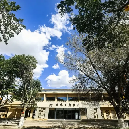 Kuqa Royal Mansion Hotel