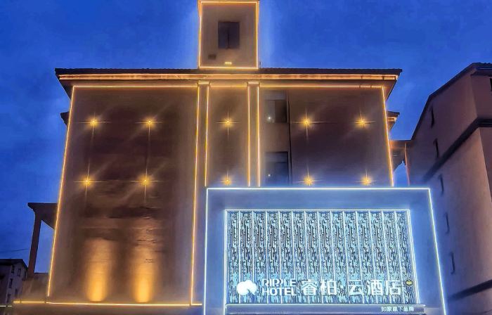 Homeinn Ripple Hotel (Changbaishan West High-Speed Railway Station)