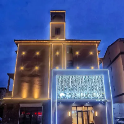 Homeinn Ripple Hotel (Changbaishan West High-Speed Railway Station) Hotels near Songjianghe Country Forest Park