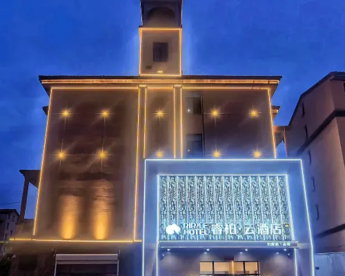 Homeinn Ripple Hotel (Changbaishan West High-Speed Railway Station) Hotels in Fusong
