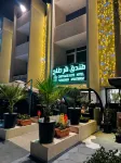 Carthage Suite Hotel - breakfast