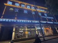 Modengxian Hotel (Qingming Shanghe Garden Branch) Hotels in Kaifeng