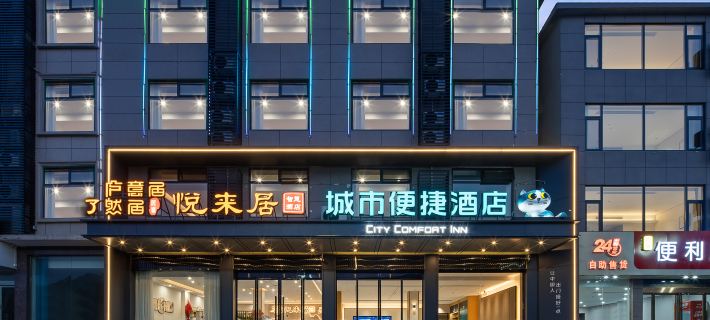 Lushan Luyiju Homestay (Donglin Dafo) 루산 호텔