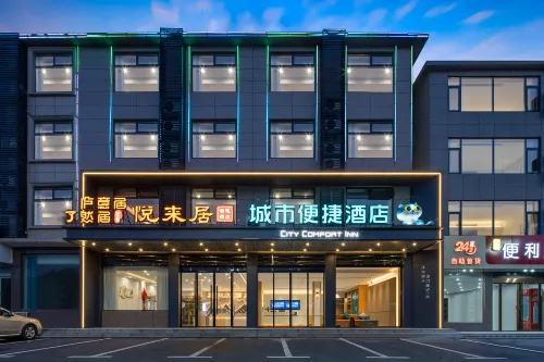 Lushan Luyiju Homestay (Donglin Dafo) - 3-Star