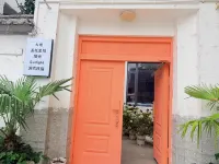 サントリーニ陽光ヴィラ 大理（大理古城三月街）