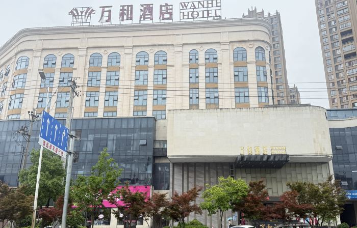 Huangmei Wanhe Hotel