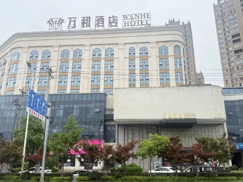 Huangmei Wanhe Hotel - Parkering