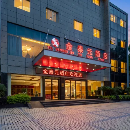 Kaili Jintaiyuan Hotel (Kaili City Wanda Plaza)