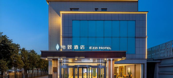 Meihao Yizhi Hotel (Jinzhong Lingshi Wang Family Courtyard Cultural and Sports Center Branch) Отели в г. Линши