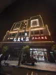 Lintan Honghe Hotel - Vuoristonäköala