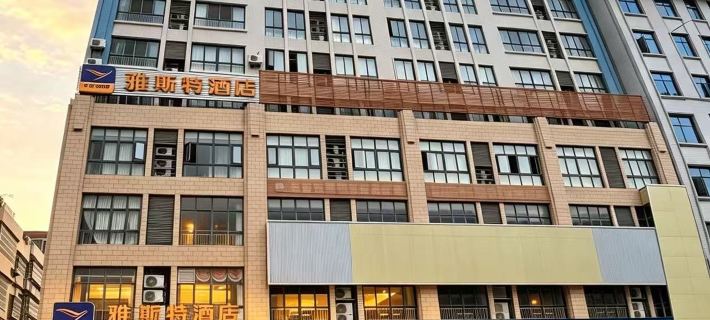 Yeste Hotel (Lingshan Xianggui Square) Hotel di Ling Shan