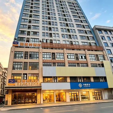 Yeste Hotel (Lingshan Xianggui Square)