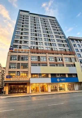 Yeste Hotel (Lingshan Xianggui Square) - Bergblick
