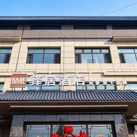 Home Inn Yiju (Ulanqab Shangdu Government Store