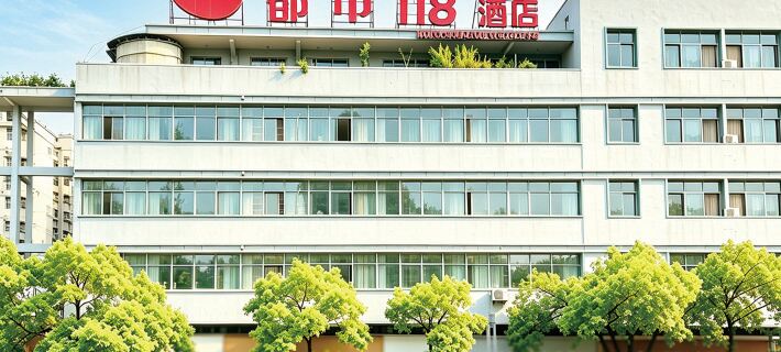 都市118（東安建設路店） 東安住宿飯店