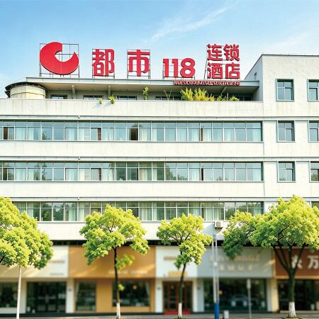 City 118 (Dong'an Jianshe Road Shop)