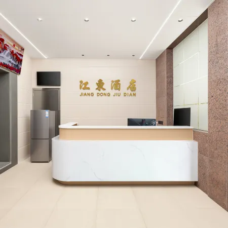 Jiangdong Hotel (Jinjiang Anhai Shangyuecheng)