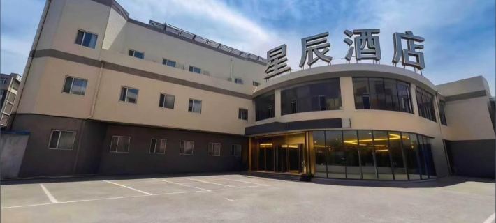 STAR HOTEL · Xingchen Hotel (Wanda Plaza Exhibition Hall Metro Station Branch) Hotele w: Hohhot