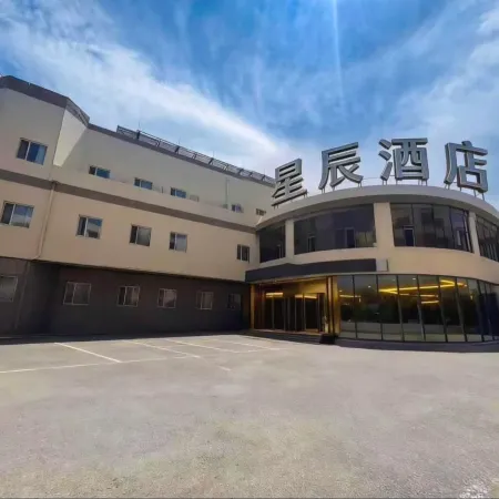 STAR HOTEL · Xingchen Hotel (Wanda Plaza Exhibition Hall Metro Station Branch)