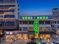 宜居酒店（寶應新亞細亞購物中心葉挺路店） - 停車場