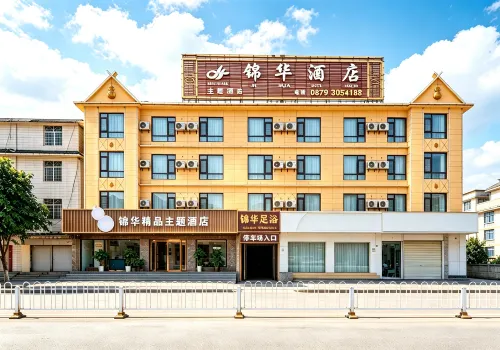 Lancang Jinhua Boutique Theme Hotel - Afhentnings-/afleveringstjenester