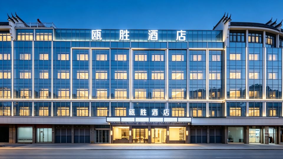 Yiwu Ousheng Fashion Hotel