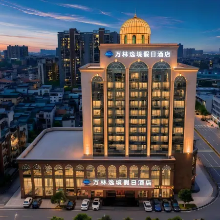 Wanlin Yijing Holiday Hotel (Shunde Fisherman's Wharf)