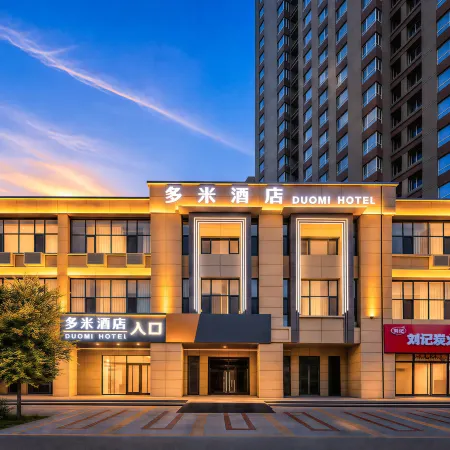 Ordos Duomi Hotel