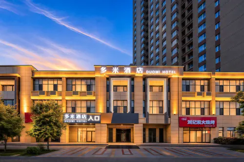 Ordos Duomi Hotel (Kangbashi High-Tech Park Wanhe City) - acceptant les animaux