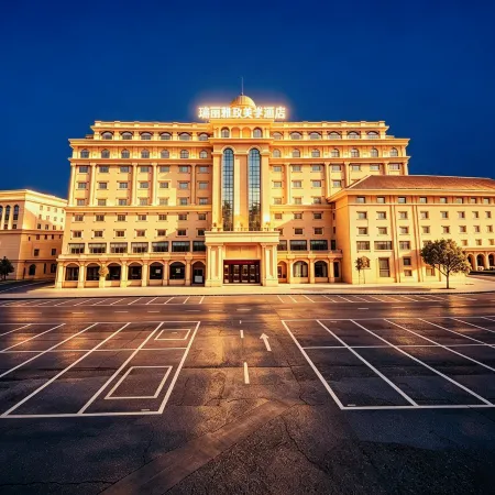 Pingxiang Ruili Elegant Aesthetic Hotel (Municipal People's Hospital)