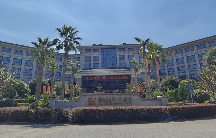 Xili International Hotel