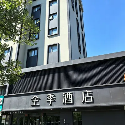 JI Hotel (Beijing Jiuxianqiao 798 Art District) Hotels near HYUNDAI MOTORSTUDIO BEIJING