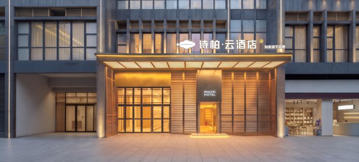 Home Inn Shibai Yun Hotel (Chongqing University Town Branch) Hotels in Chongqing