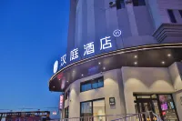HanTing Hotel (Changchun Longjia Airport) Hotels in Changchun