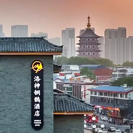 Luoshen Bronze Magpie Hotel (Luoyang Yingtianmen Branch)