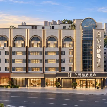 Home inn huayi selected hotel (Fuyang downtown orient henglong mall branch)