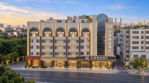 Home inn huayi selected hotel (Fuyang downtown orient henglong mall branch) - Pet friendly