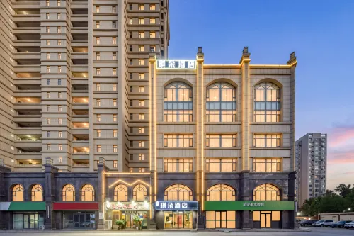Qiduo Hotel (Weifang Century Taikoo People's Hospital Branch) - 3-Star