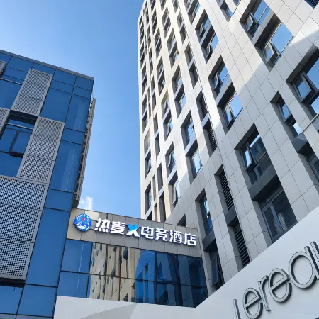 ReMai X Esports Hotel (East Yintai · Ningbo International Expo Center)