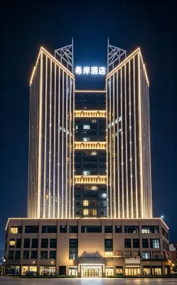 Xana Hotelle Hotel (Xinyu High-Speed Railway Station Zijincheng) - parking
