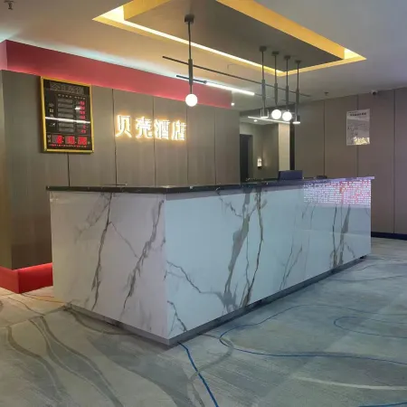 Shell Hotel Nanchong Отели в г. Наньчун