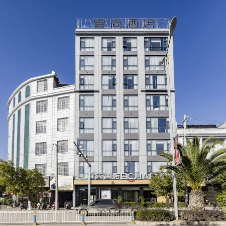Echarm Hotel (Guangnan)