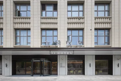 JI Hotel (Shanghai Chongming Administrative Center) Hotel in zona Shanghai Chongming Island Bayi Road Pedestrian Street