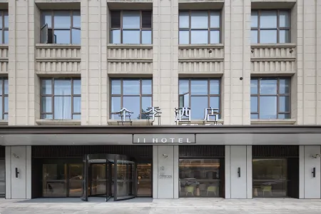 JI Hotel (Shanghai Chongming Administrative Center) Отели рядом с достопримечательностью «Chongming Academy»