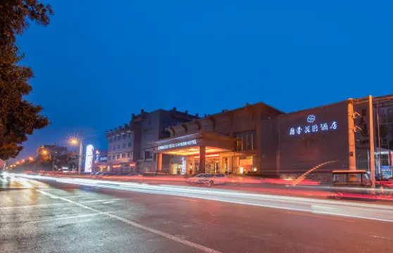 焦作月季花園酒店