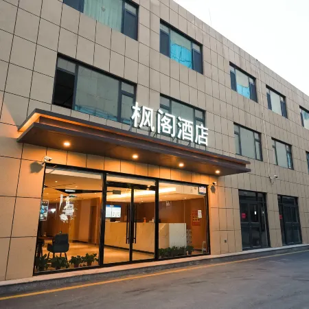 Maple Hotel