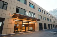 Maple Hotel Hotels in Guantao